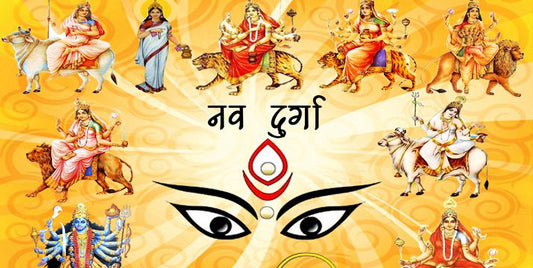 Nau Durga