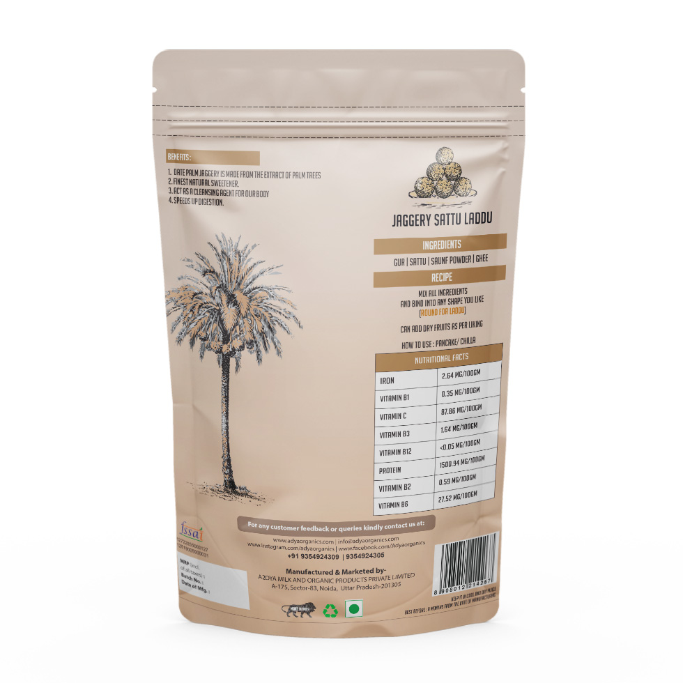 Date Palm Jaggery Pouch back